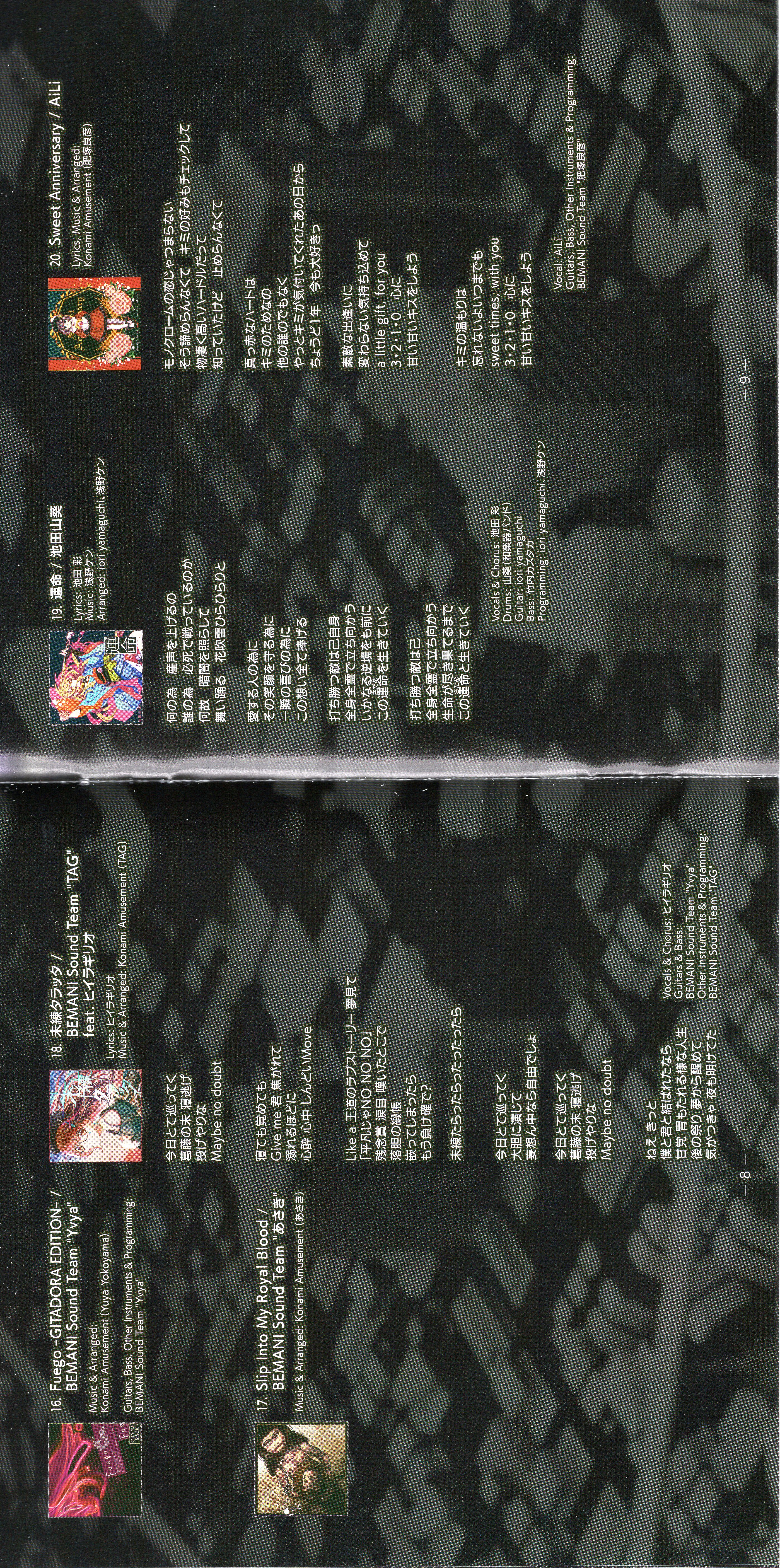 その他 GITADORA PREMIUM SOUNDTRACK booklet front.jpg